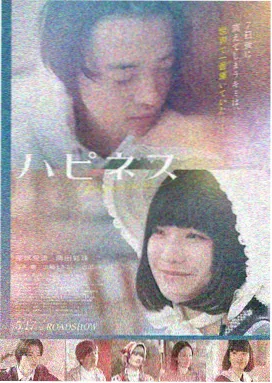 二龙湖浩哥贺岁特别篇